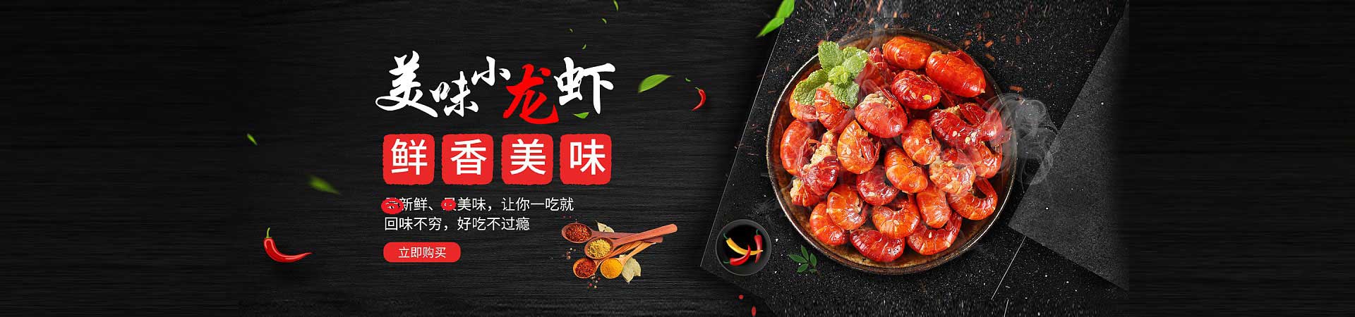 保山卤肉熟食